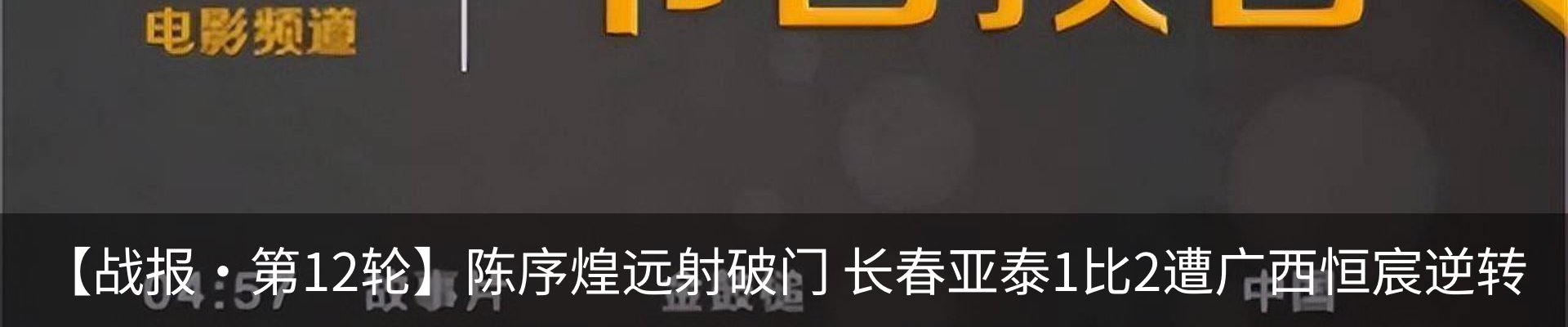 新闻动态