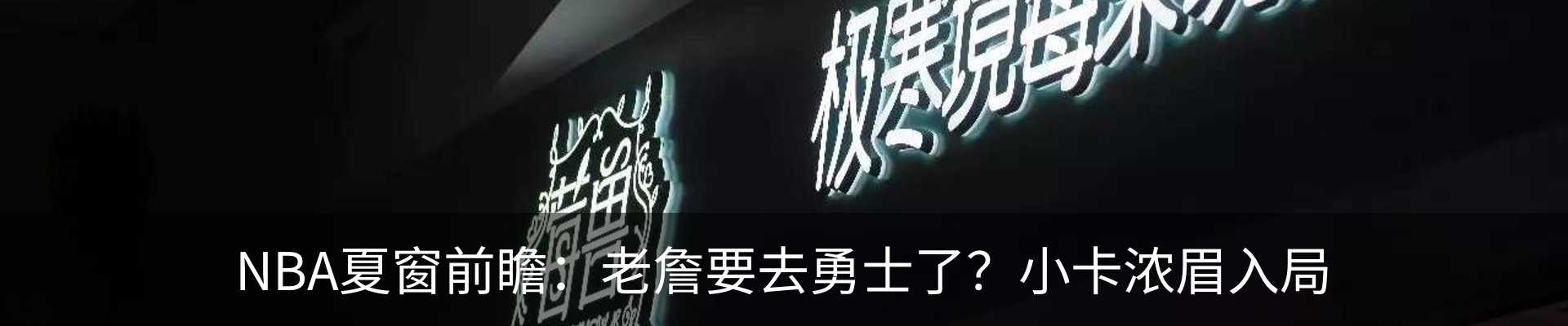新闻动态